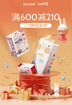 鹿灵风水铺采集到母婴