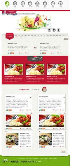 MocHIii采集到网页设计