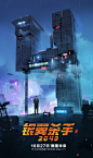 距#银翼杀手2049 #全国上映仅剩4天！伫立在霓虹高楼上眉头深锁的莱托少爷，究竟是“造物主”还是“毁灭者”？未来世界就在眼前，人类能否跨越来自复制人的阻隔？10月27日，一起去影院解锁真相！ ​​​​