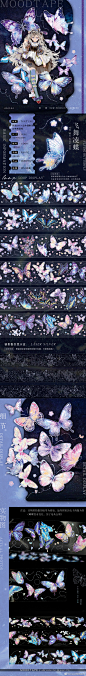 mood和纸胶带的照片 - 微相册