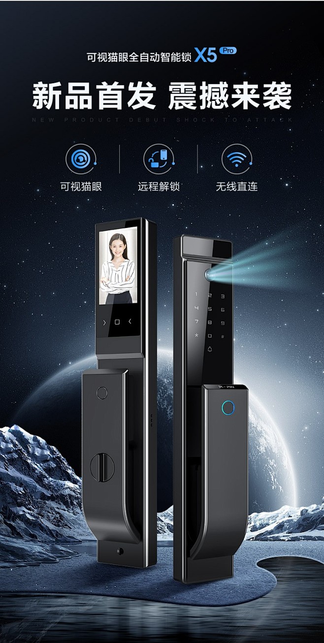【支持华为智卡】全自动可视猫眼指纹锁智能...