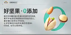 天虹牌每日坚果小银袋果仁孕妇零食纯坚果礼盒健康儿童干果大礼包-tmall.com天猫