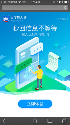 今天好多斤采集到APP界面设计