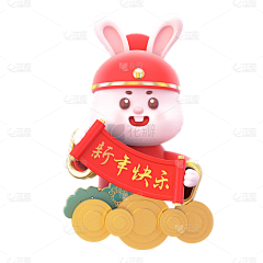 视一王丹采集到红包封面