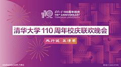 真康斯旦丁采集到打卡