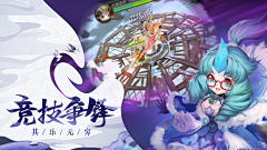 儿茶少冰半塘采集到G-商店五图||美宣（大类）