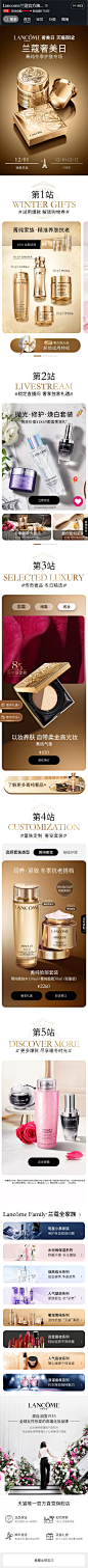 Lancome兰蔻官方旗舰店-D12预售