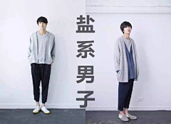 HKON采集到装备
