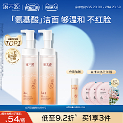 ༺ღ奋斗的元宝ღ༻采集到盖百霖