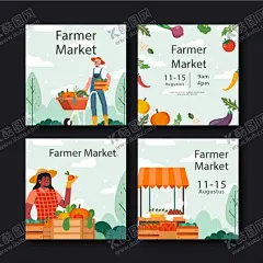 农贸市场海报 【酷图网】农贸市场海报,农贸市场,购物,蔬菜卡通,卖货小摊,电商,农业电商,电商广告,农民人物插画,劳动节,农民伯伯插画,农民,卡通,助农,手绘,人物插画,插图,年轻农民,农民伯伯,农业,务农,菜农,蔬菜,蔬菜种植,扁平化,动漫动画,动漫人物,乡村振兴战略,智慧农场,乡村振兴,农产品超市