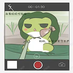 拿着土特产的小青蛙 免抠png 设计图片 免费下载 页面网页 平面电商 创意素材