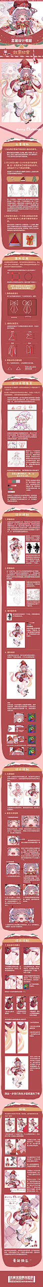 光翼学园的照片 - 微相册