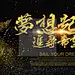 蓝色会议背景板素材简约大气科技年会展板奢华黑色金色企业会议创意版式 (29) 