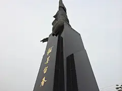 八里湖翰墨留香 (1)