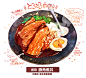 #食べ物 #日刊ごはんと物語　【90-100食目】まとめ - もみじ真魚的插画