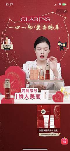 Tina11125采集到直播间