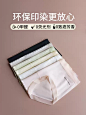 美宅莫代尔内裤女纯棉裆无痕中腰夏季薄款透气全棉抗菌三角短裤-tmall.com天猫