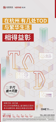 王哈哈哈哈~采集到TOD