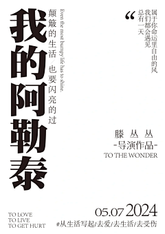 橙小龍Kevin采集到黑白
