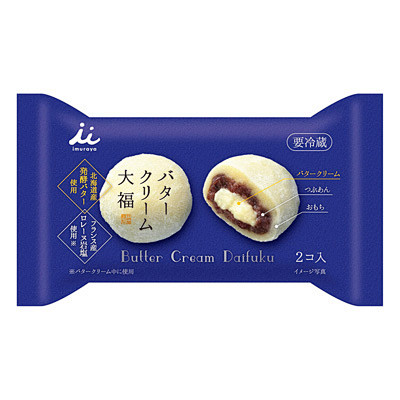 バタークリーム大福 - 食＠新製品 - ...
