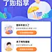 保险测评