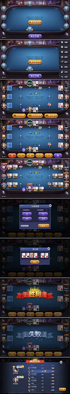 打旋