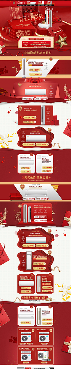 1秂1心1丗jǐе采集到淘宝