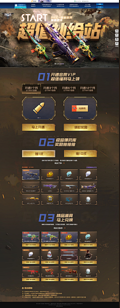 笑容越发缺德采集到界面