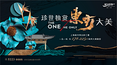 色剂采集到星河湾