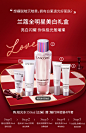 【情人节礼物】兰蔻全明星护肤品套装 小黑瓶精华礼盒 保湿修护-tmall.com天猫