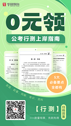 峸呈Cheney采集到活动海报