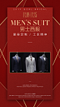 礼服馆一周年-红色
