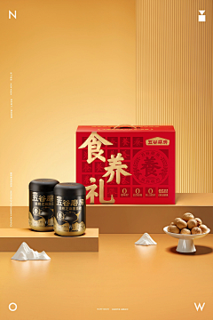 ollie的坚果采集到素材-拍摄