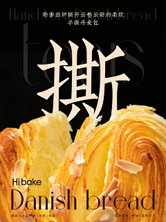 设计师静静~采集到极简风海报