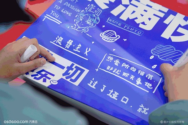 拒绝“emo”，快乐可以很简单