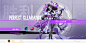 表锅哇，鞋又鞋不会，丁又丁不懂，洗了算了~【GameUI平台】https://gameui.net/inspiration