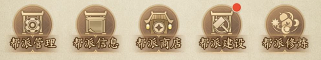 《无名江湖》-游戏截图-GAMEUI.N...
