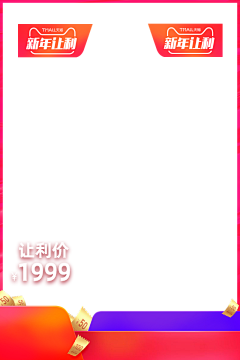 非导体817采集到主图
