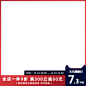 全天标