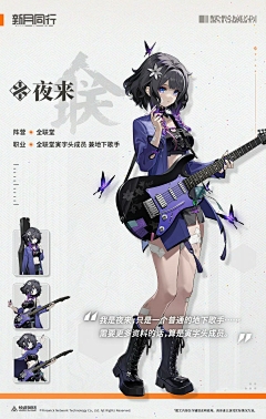 《二游-原画美宣-部分-花瓣网|陪你做生活的设计师