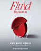 Photo by 에스쁘아   on October 28, 2023. May be an image of poster, magazine and text that says 'Fluid Foundation 비벨벳 플루이드 파운데이션 BE VELVET FLUID FOUNDATION #저점도벨벳 #쉽고자유롭게'.