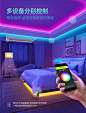 WiFi涂鸦智能RGB天猫精灵灯带电竞桌面卧室氛围七彩变色led灯条-淘宝网