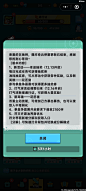 邮件界面【爆炸奇兵】——更多截图，关注贝吉塔王子！