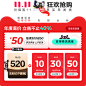 林氏家居（活动）
