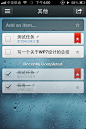 WUNDERLIST 2手机应用界面设计欣赏，来源自黄蜂网http:// woofeng.cn /移动 
