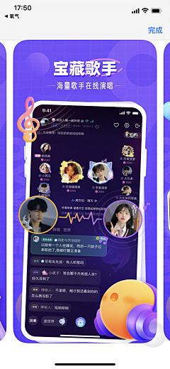 关外人采集到UI 市场图
