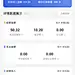 商户端首页-首页导航,商城首页-UICN用户体验设计平台