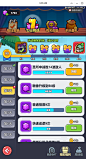 限时活动２－１