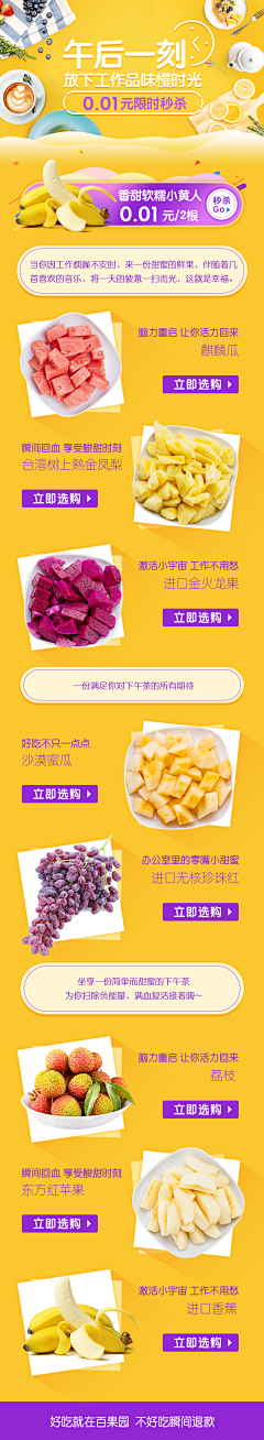 Miya欢采集到专题页