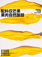 无趣的店烘烤芒果条60g芒果干不添加糖办公室健康零食休闲小吃-tmall.com天猫